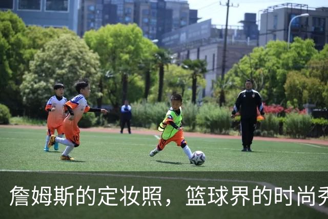 詹姆斯的定妆照，篮球界的时尚秀！